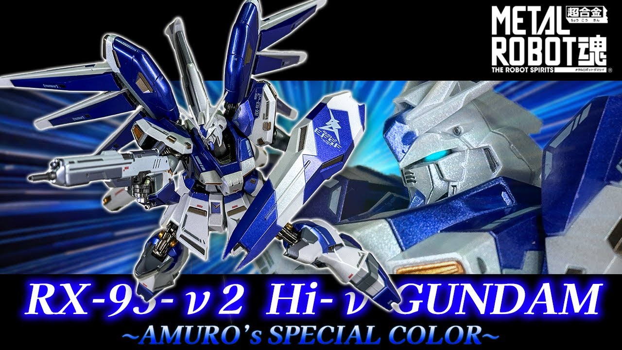 Full Metallic] Metal Robot Spirits Hi-ν Gundam ~AMURO's SPECIAL