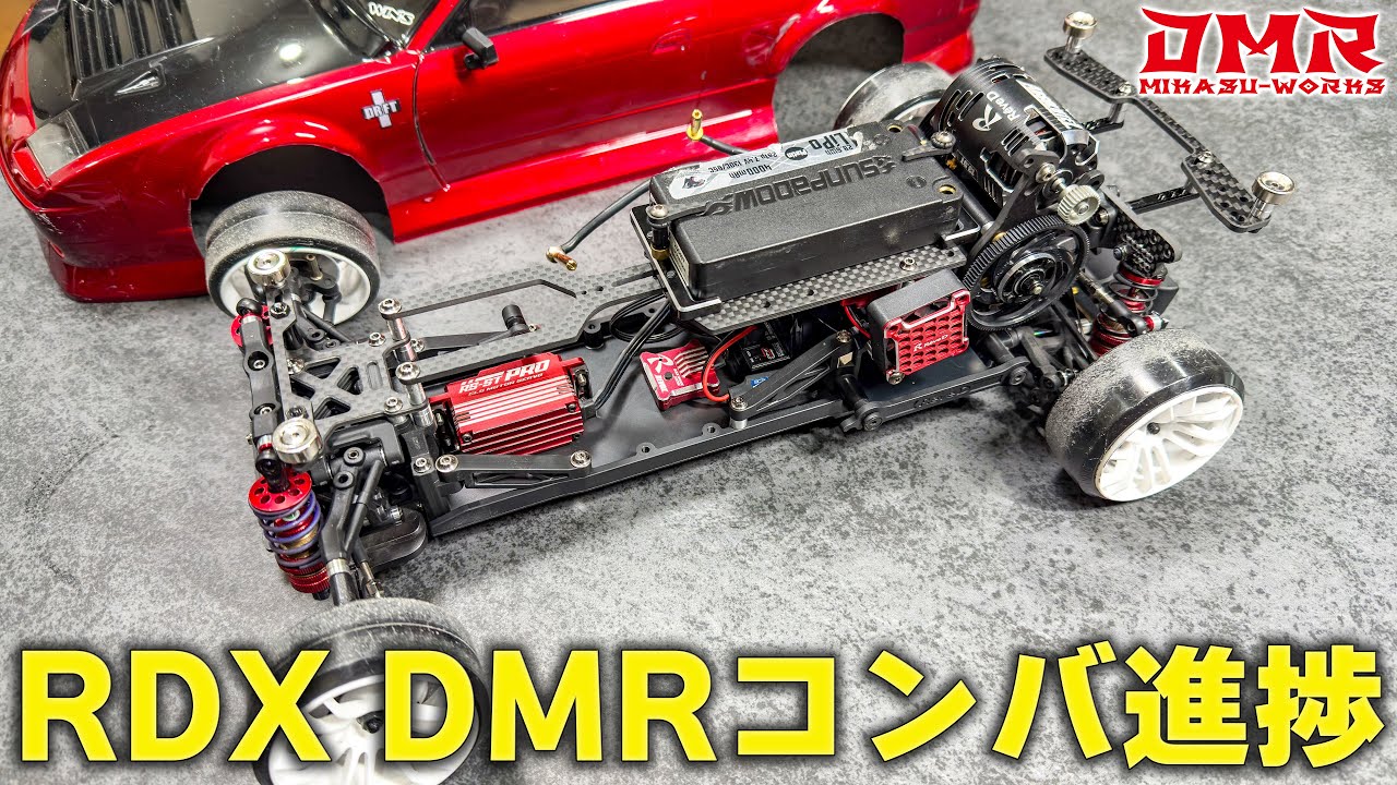 さぁ始まるぞ！第2回JAPANカップとRDX DMRコンバ進捗 | DMR WINS JAPAN