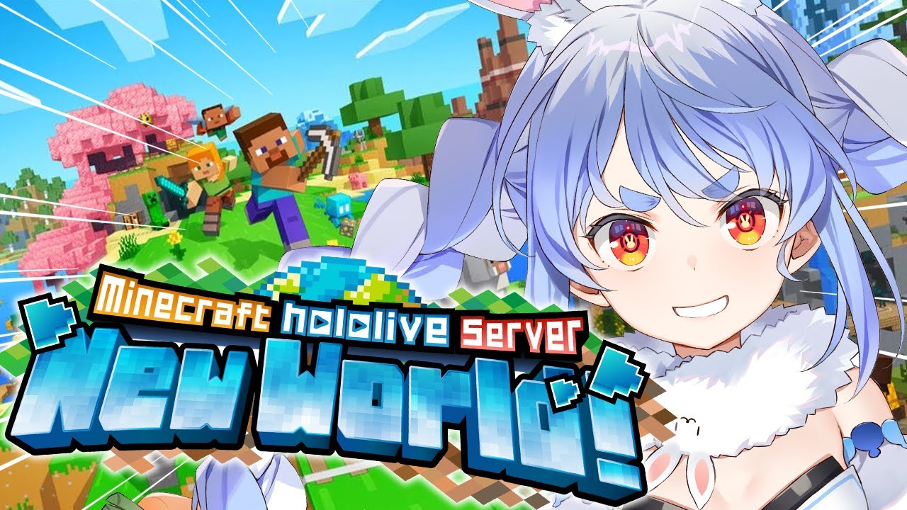 Minecraft】新ホロ鯖だぜえええええええええええええええええええ