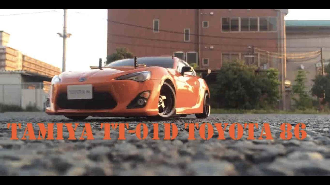 ラジコン タミヤ TT-01D TOYOTA 86 シェイクダウン tamiya - YouTube