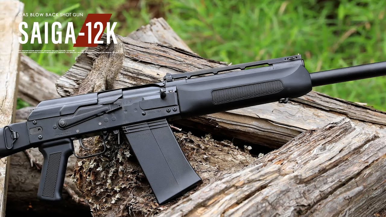 東京マルイ【ガスブローバック ショットガン】SAIGA-12K - YouTube