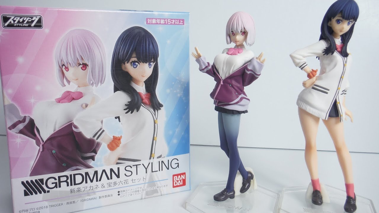 SSSS.GRIDMAN STYLING 新条アカネ＆宝多六花セット 開封 プレミアム