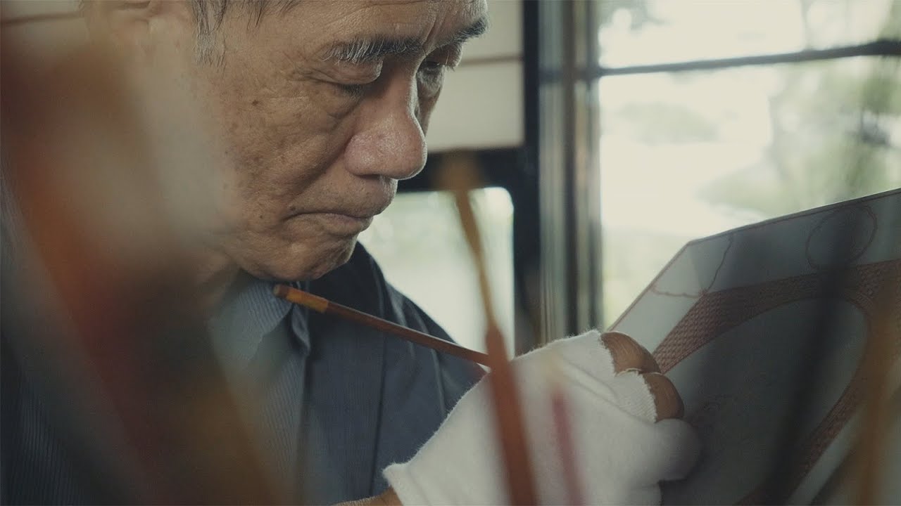 九谷焼作家福島さんページ1｜能美市