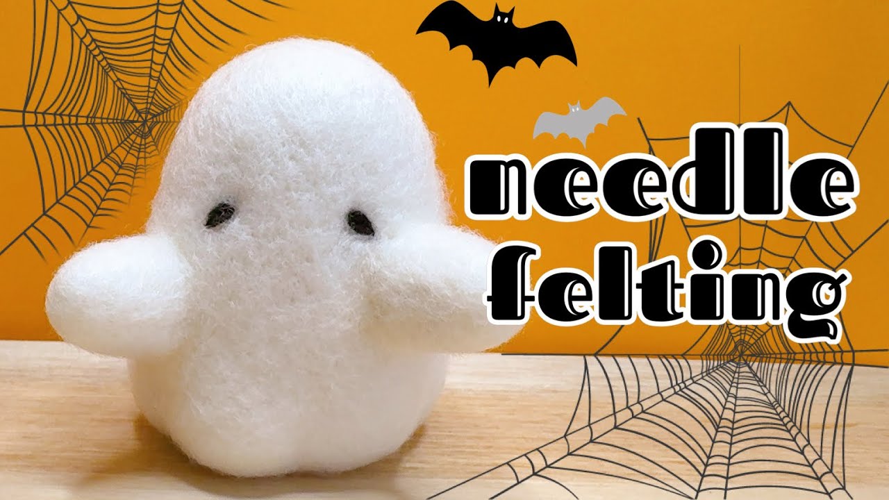 DIY Small White Ghost Needle Felting | 羊毛フェルトで白くて
