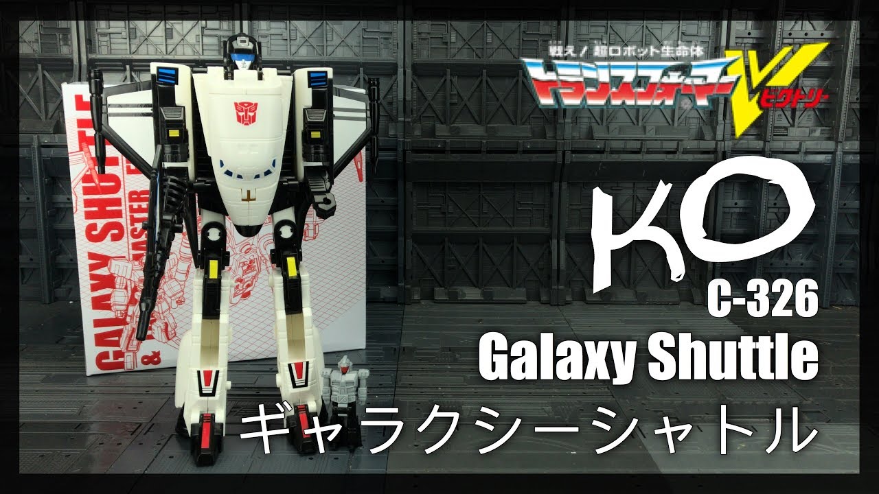 KO TAKARA Transformers Victory C-326 Galaxy Shuttle ギャラクシー