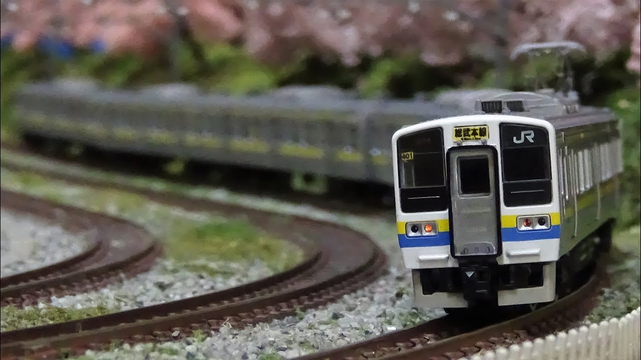 Nゲージ 211系3000番台 房総色 (TOMIX) 走行シーン集 - YouTube