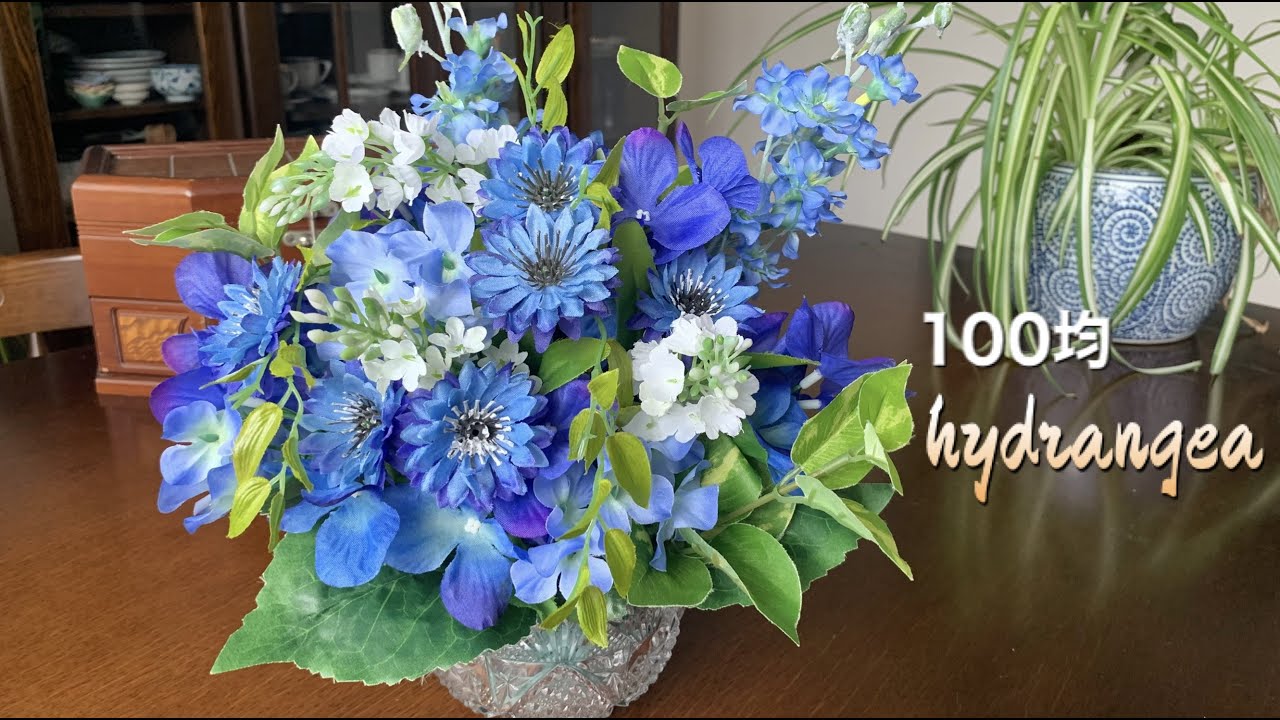 100均DIYインテリア 紫陽花、矢車草造花などブルーのお花でまとめた