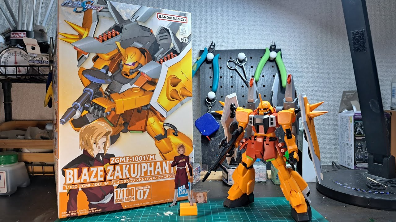 1/100 ブレイズザクファントム(ハイネ・ヴェステンフルス専用機)を作る