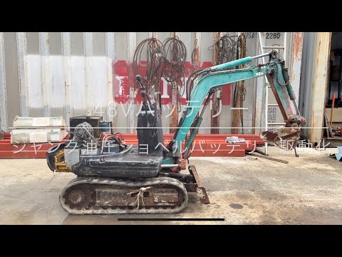 BATTERY POWERED MINI ELECTRIC EXCAVATOR KOMATSU PC02-1A MICRO