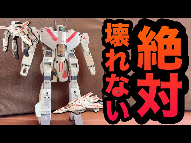 Released in 1982! A legendary toy that won't break no matter how