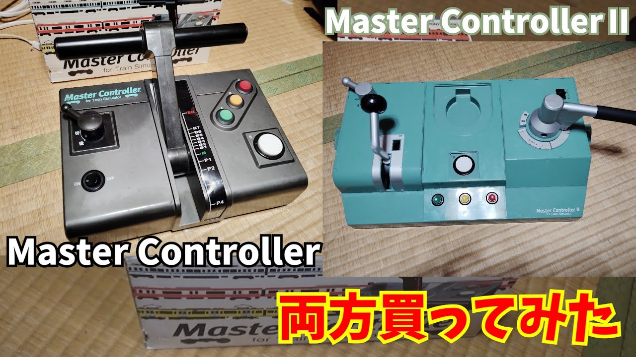希少中古品】Master Controller Ⅱ (ツーハンドル仕様) 希少品】Master
