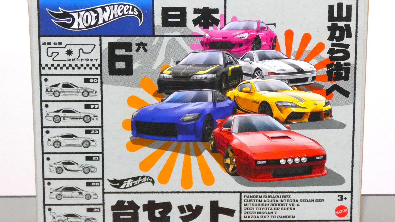 2024 Hot Wheels JAPANESE CAR CULTURE 6 Pack - YouTube