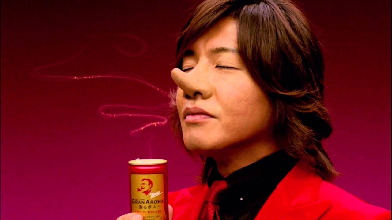 中居正広 ボス CM - SMAP 中居正広,木村拓哉,稲垣吾郎,草なぎ剛,香取