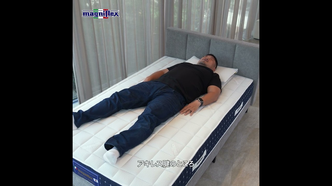 magniflex 日本上陸30周年記念限定モデル EcoSandro