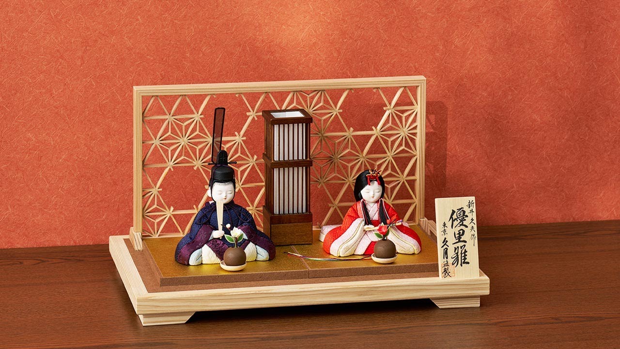 D-93 AR6906 5HR-M55-Z 人形の久月 雛人形 新井久夫作 木目込 親王飾り