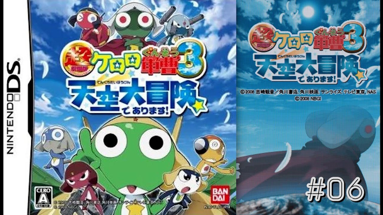 契約神ヘルメス ケロロ軍曹ver.3コン+‪α‬ 契約神ヘルメス ケロロ軍曹