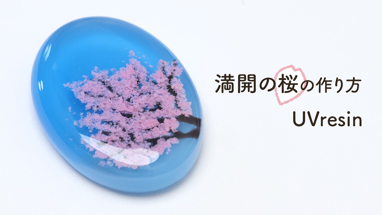 How to Make UV Resin Jewelry with Cherry Blossoms & Blue Sky