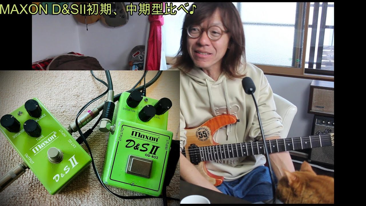 Let's try out the sound of the famous MAXON D&S II early and mid