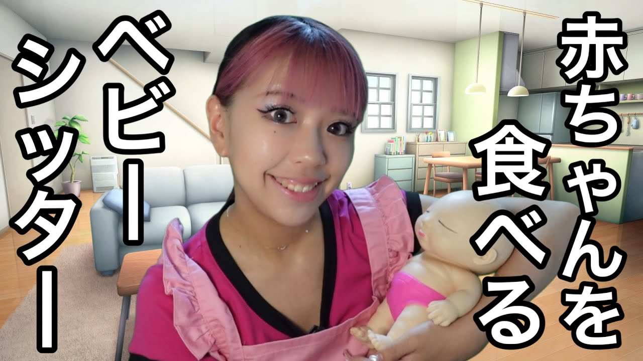 ASMR] Crazy babysitter roleplay - YouTube