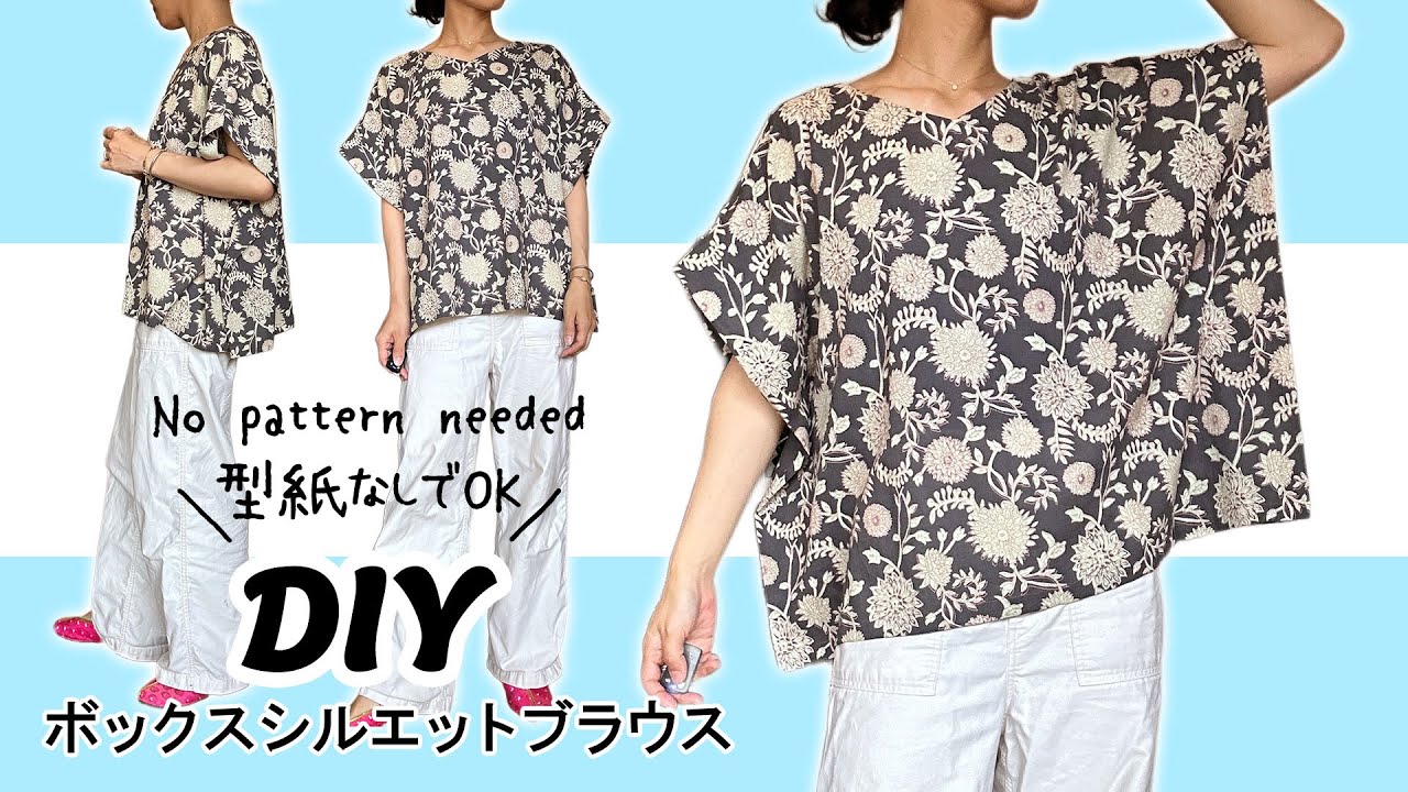 How to make a box silhouette blouse / Easy handmade adult clothes
