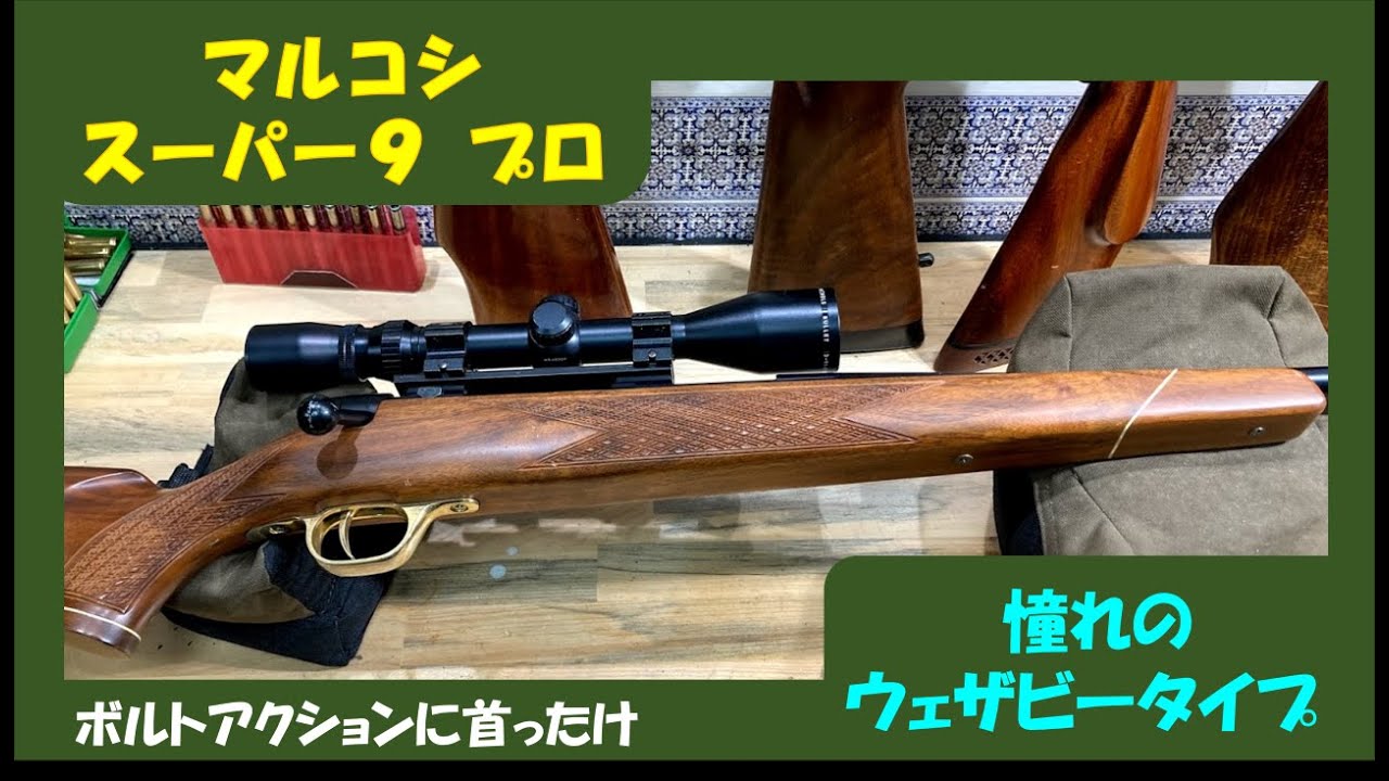 Marcosi Super 9 Pro Weatherby Type - YouTube