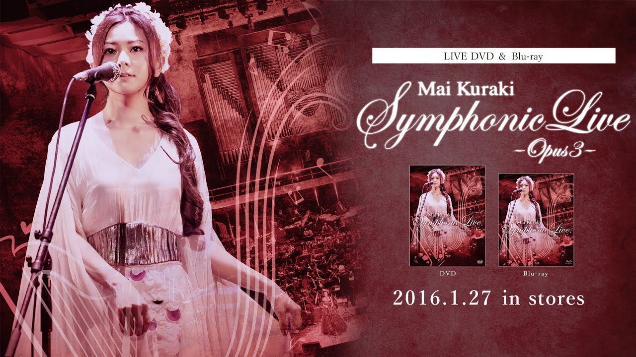倉木麻衣 LIVE DVD & Blu-ray「Mai Kuraki Symphonic Live -Opus 3