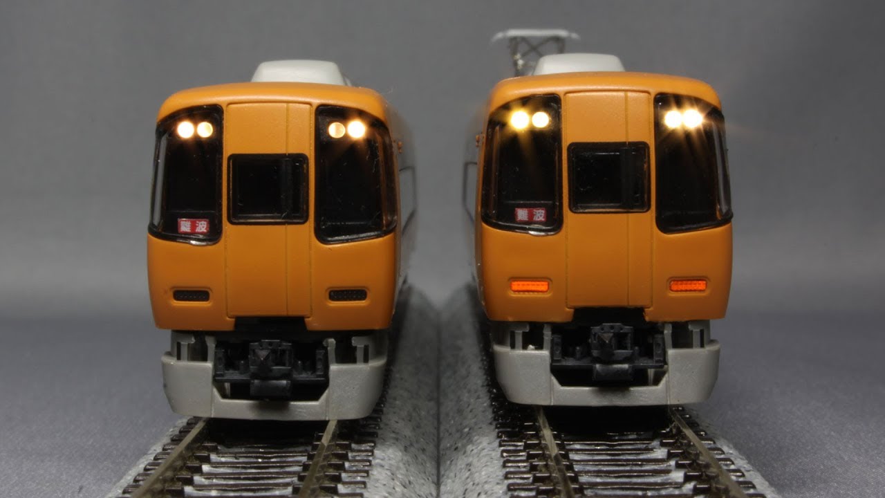 近鉄特急Nゲージ光り分けライト基板】 (N) G-01 ヘッドライト 電球色＋