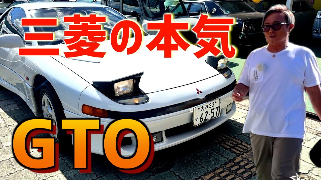 Bring it in and we'll give you a special discount! An extremely