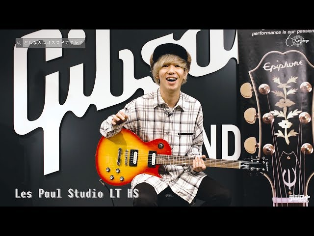 柳沢亮太（SUPER BEAVER）× Epiphone Electric Guitars 2018 - YouTube