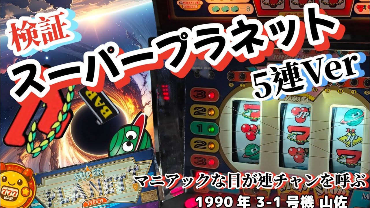 Pegasus 412 (Pal Industry No. 3)? ? ver. is starting a single