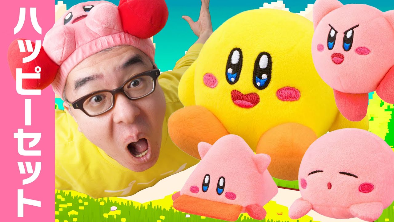 McDonald's] Kirby's Battle! The Happy Meal is so popular that it's