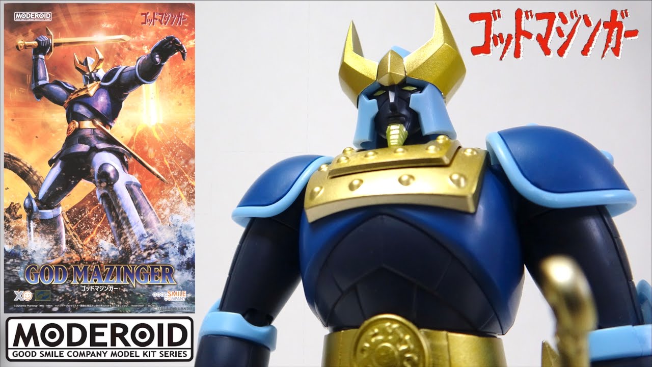 80年代ロボアニメの貴重な立体化！【MODEROID ゴッドマジンガー