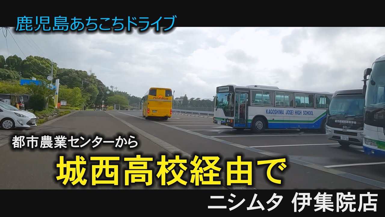 Josai High School Soccer Club Urban Agriculture Center Kagoshima