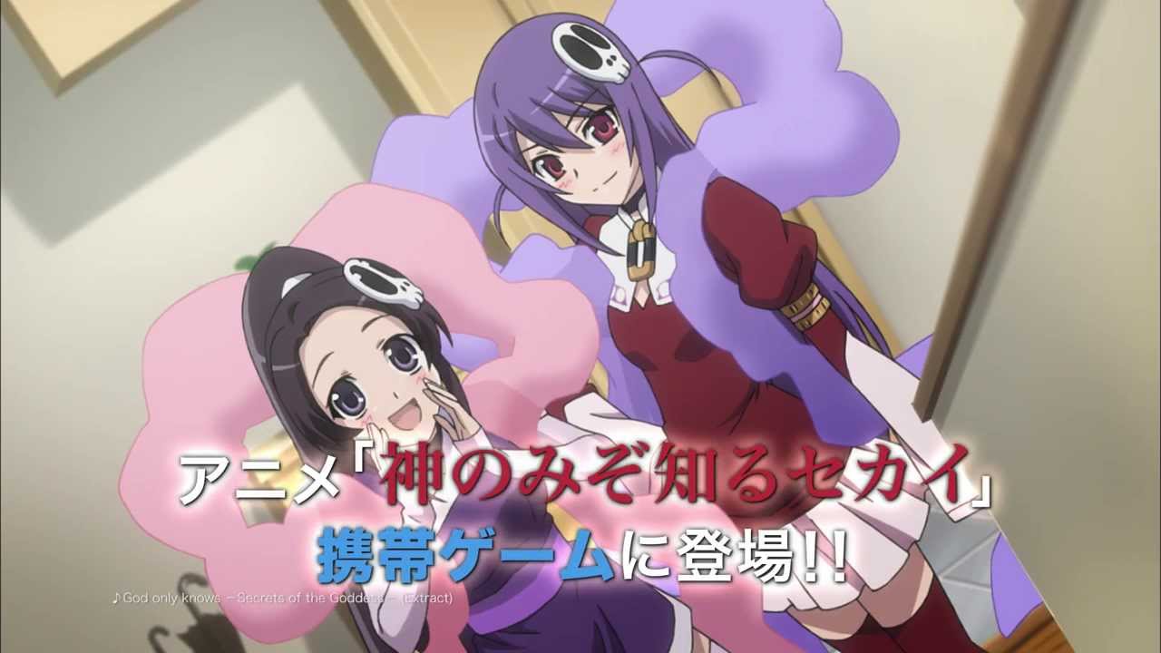 神のみぞ知るセカイ SOUL MEMORIES」TVCM映像 エルシィ編 - YouTube