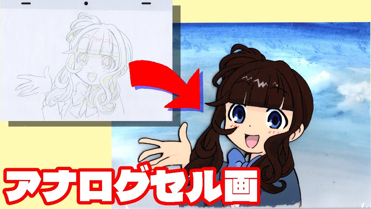 ドラゴンボールアニメセル画 孫悟空 他 2枚、 作画記録 付き