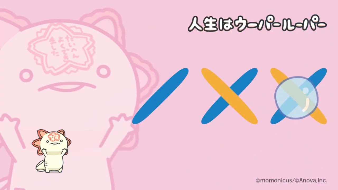 人生はウーパールーパー DARTSLIVE ダーツライブカード 「さんぷん」 Amazon | ダーツライブカード 人生はウーパールーパー さんぷん ダーツ