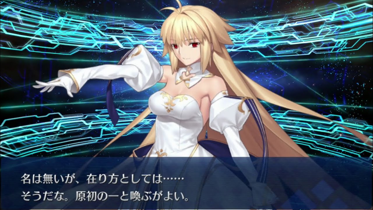 FGO】アーキタイプ：アース（アルクェイド）召喚特殊演出【FGO 7th