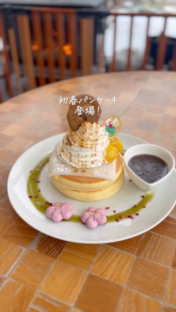 2026年今しか食べられない！🥞／ココガーデンの「新年を祝うパンケーキ