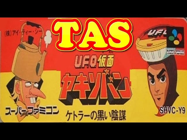 UFO仮面ヤキソバン 【TAS】 - YouTube