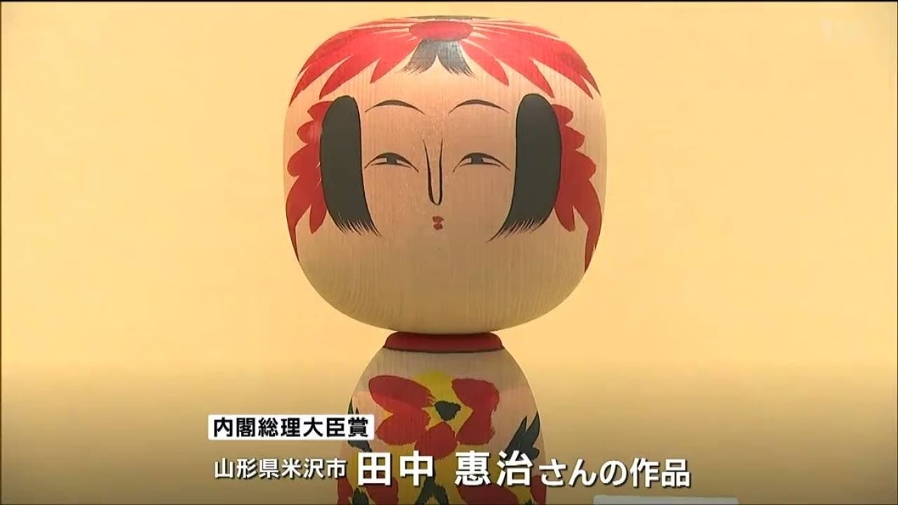 素朴で良い」全国186人こけし工人の786点展示“全日本こけしコンクール