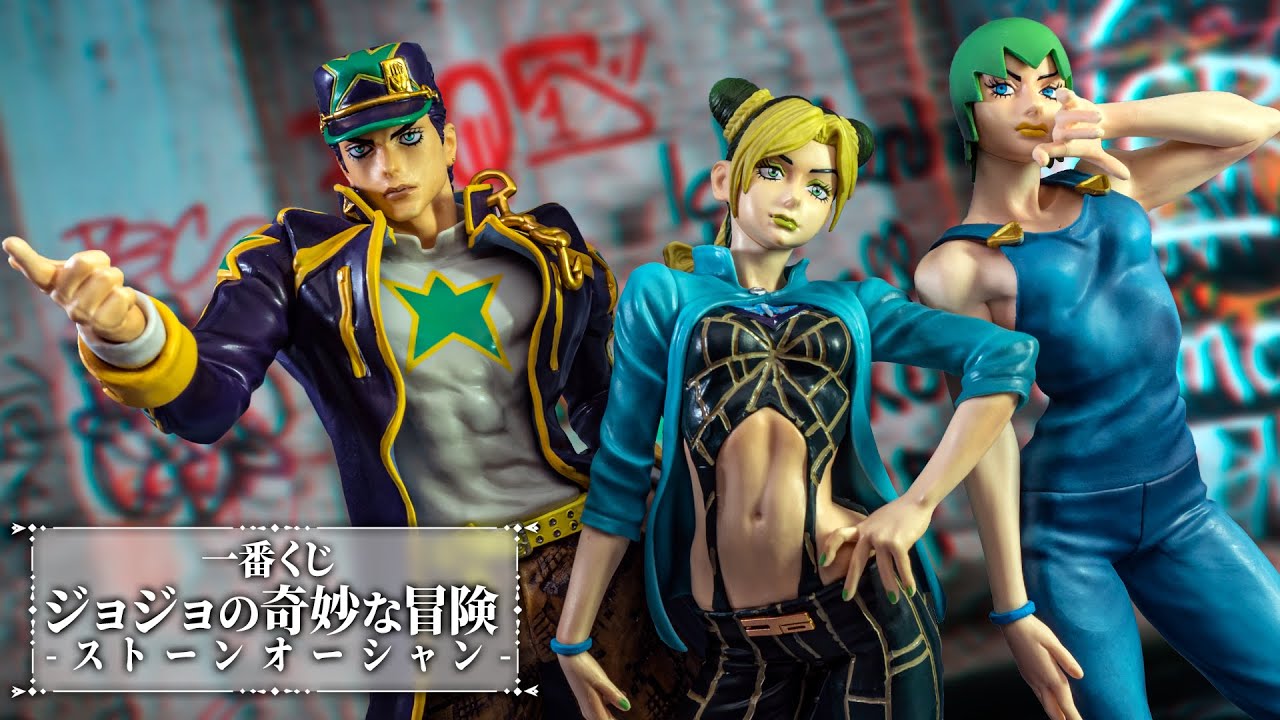 ジョジョ】貴重な6部承太郎とフー・ファイターズの立体化ありがたい