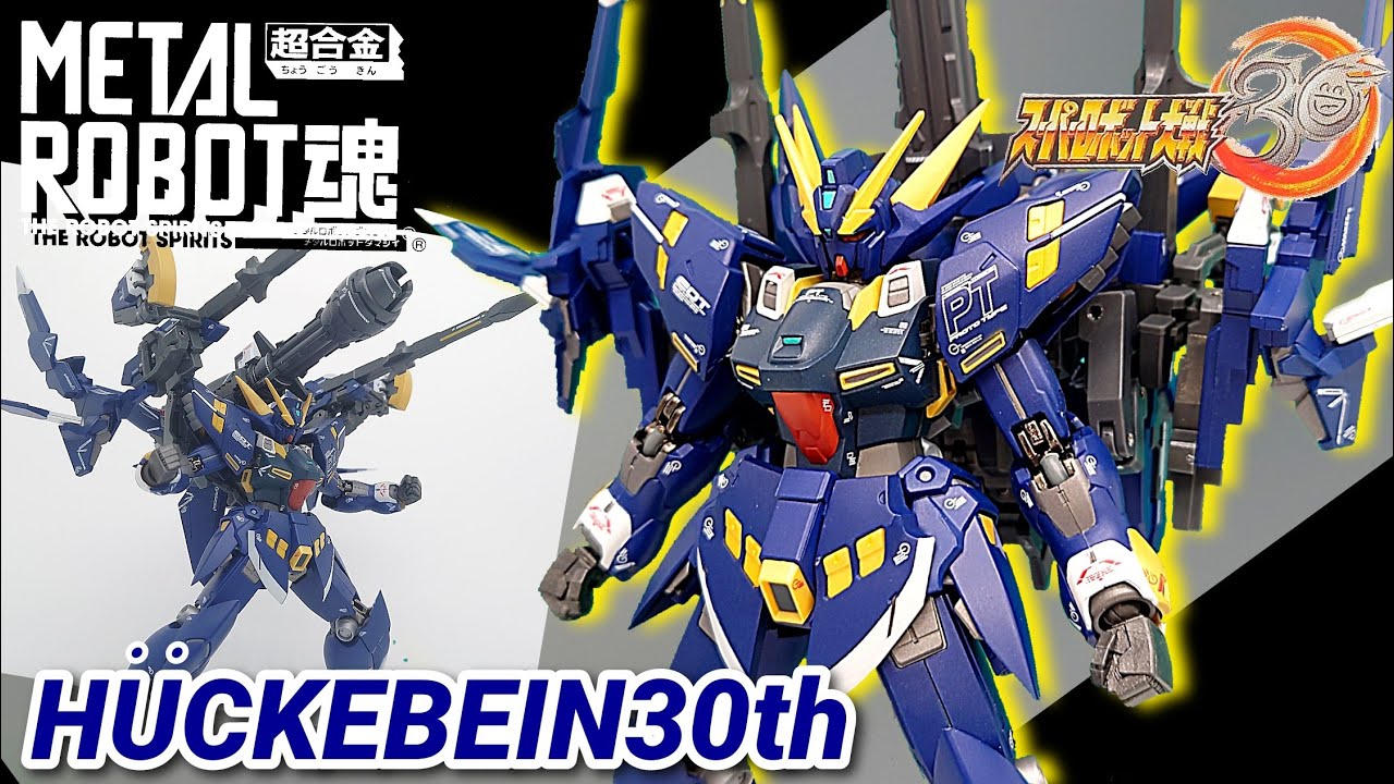 METAL ROBOT Spirits) Super Power🔥!!! A detailed explanation of