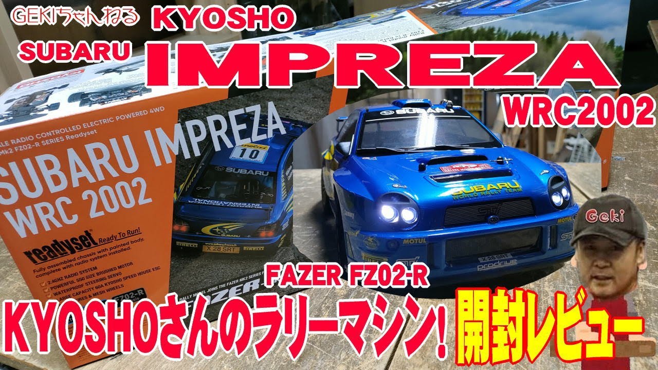RC] GEKI RC KYOSHO Fazer Mk2 FZ02-R Subaru Impreza WRC2002 Rally