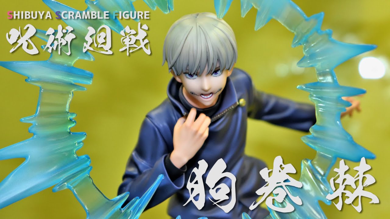 展示】渋スク 呪術廻戦 狗巻 棘 1/7 スケールフィギュア 【SHIBUYA