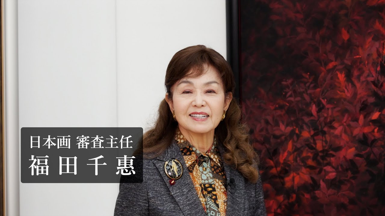 118th Nitten Exhibition] Section 2: Western Paintings - Commentary