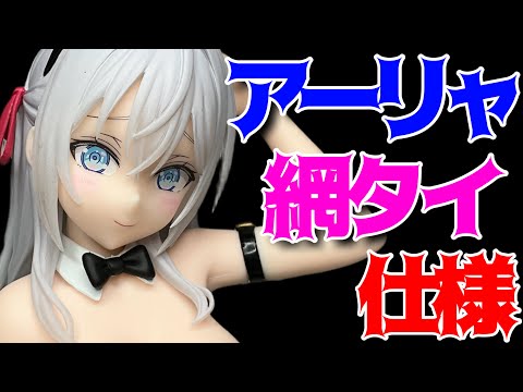 Rossidere] One-Seventh Carat Figure Aarya Bunny Ver. Unboxing