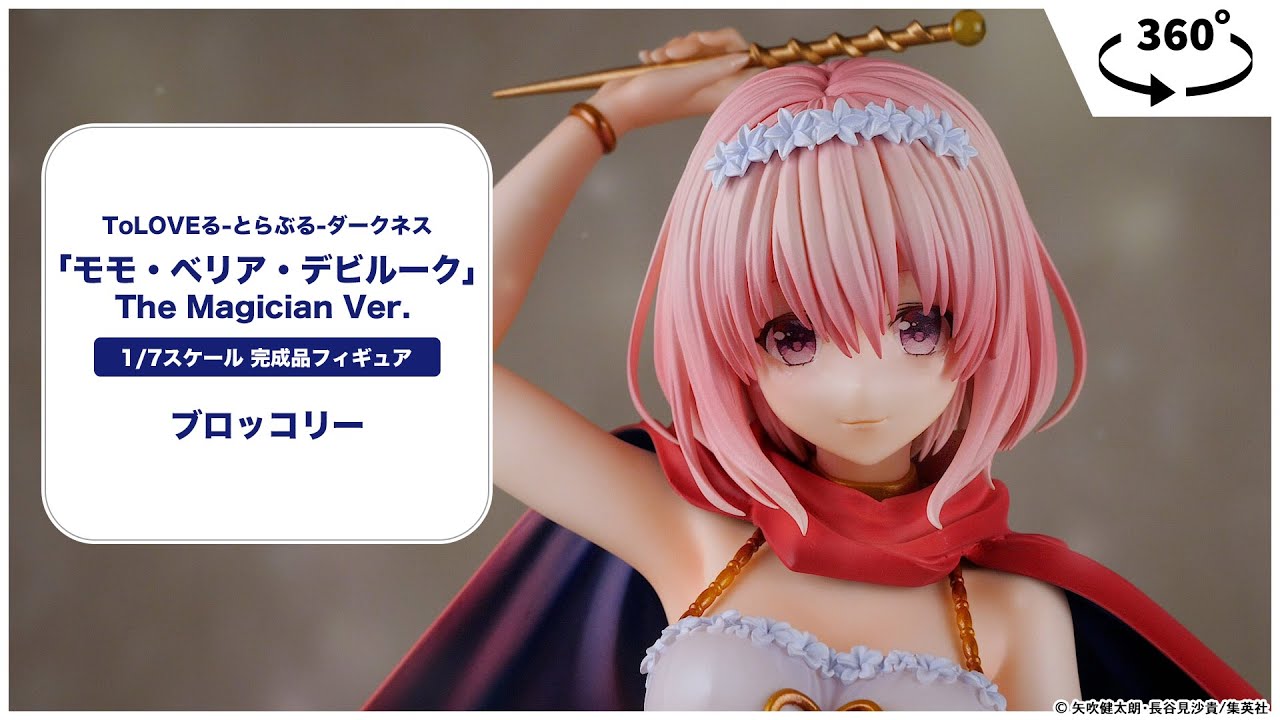 ToLOVEる-とらぶる-ダークネス「モモ・べリア・デビルーク」The