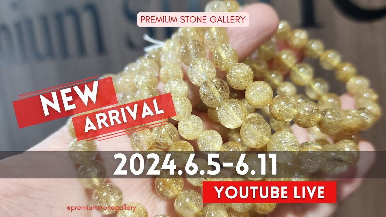 針がギッシリ！ルチルクォーツ｜6月6日新着 | premium stone gallery