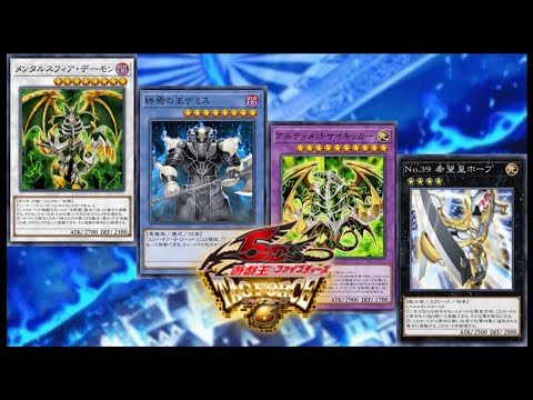 遊戯王】デッキ紹介 融合・儀式・シンクロ・エクシーズ 何でもやります