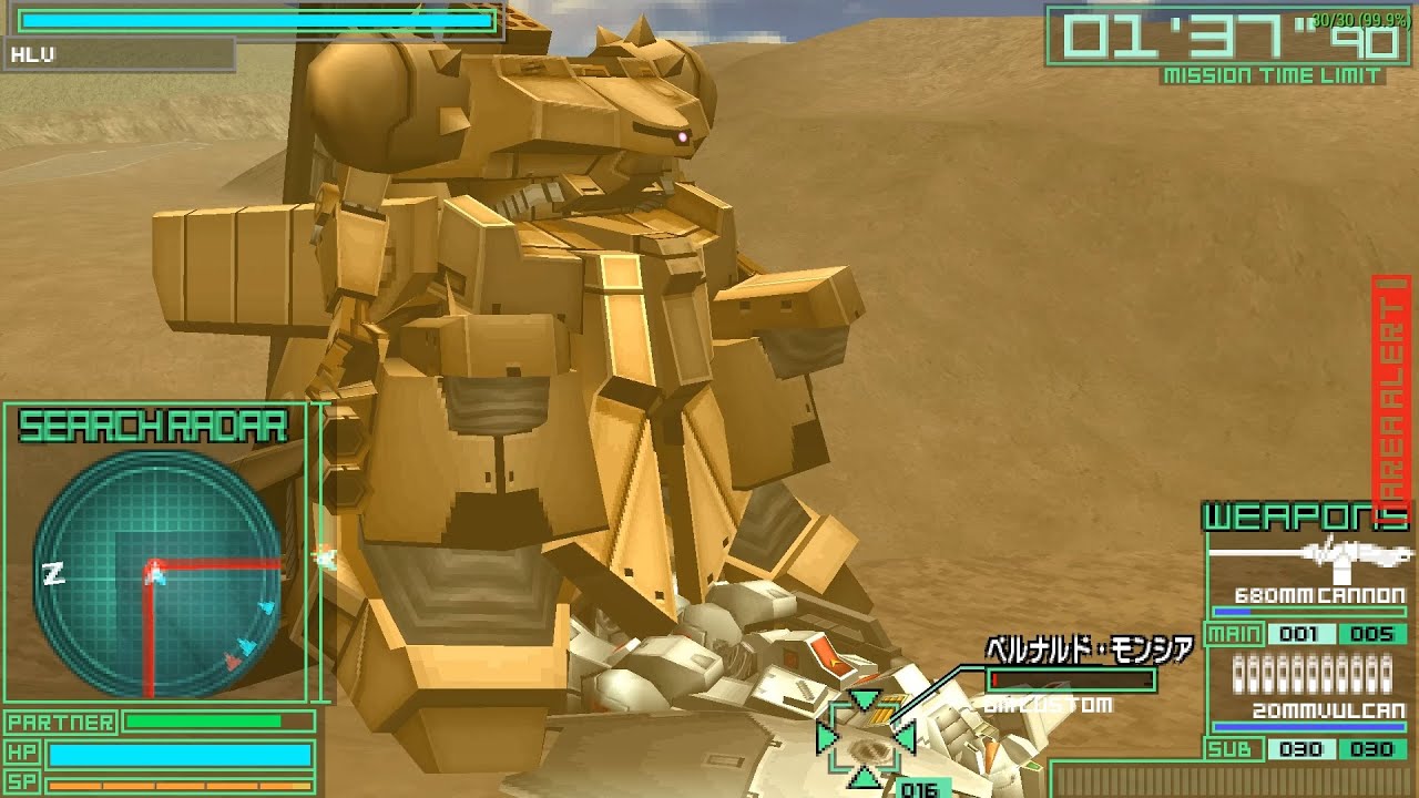 Gundam Battle Chronicle ガンダムバトルクロニクル [ULJS-00122